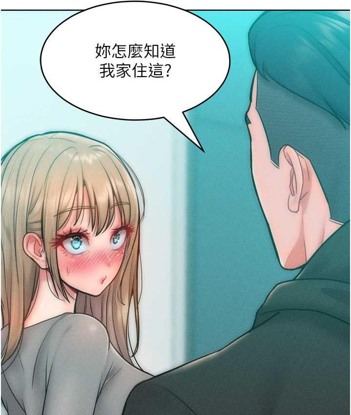 39P - 让傲慢女屈服的一百种方法