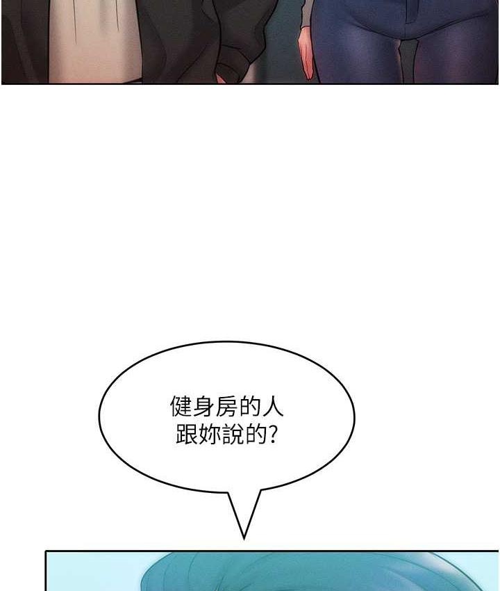 42P - 让傲慢女屈服的一百种方法