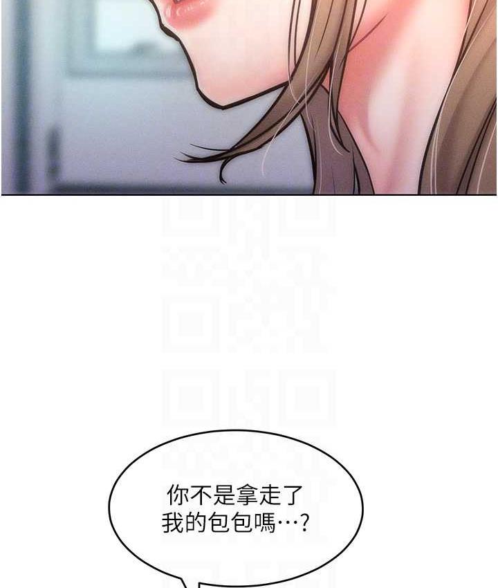 45P - 让傲慢女屈服的一百种方法
