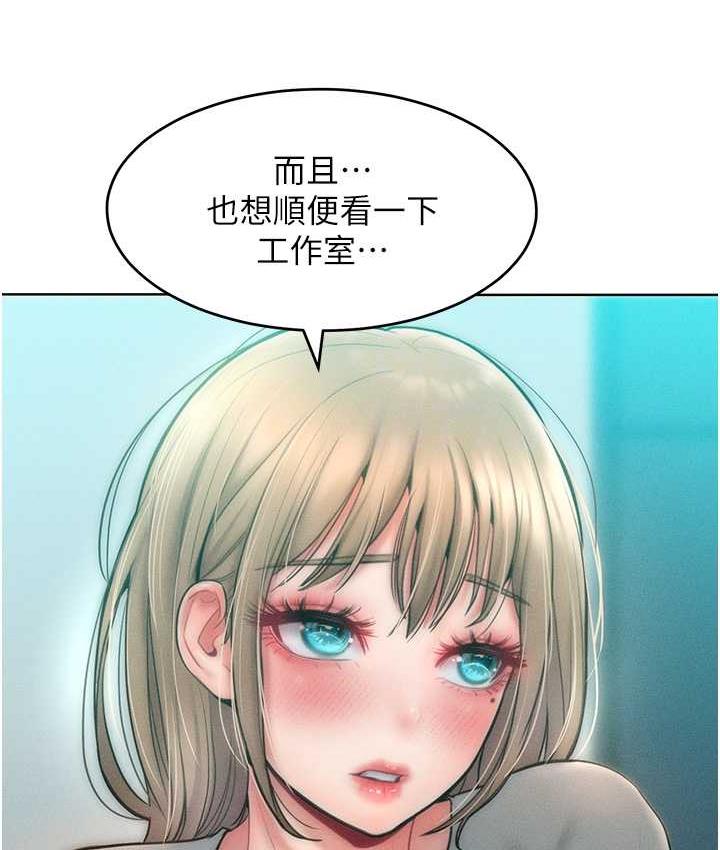 47P - 让傲慢女屈服的一百种方法