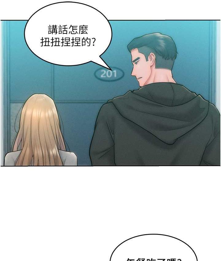 49P - 让傲慢女屈服的一百种方法