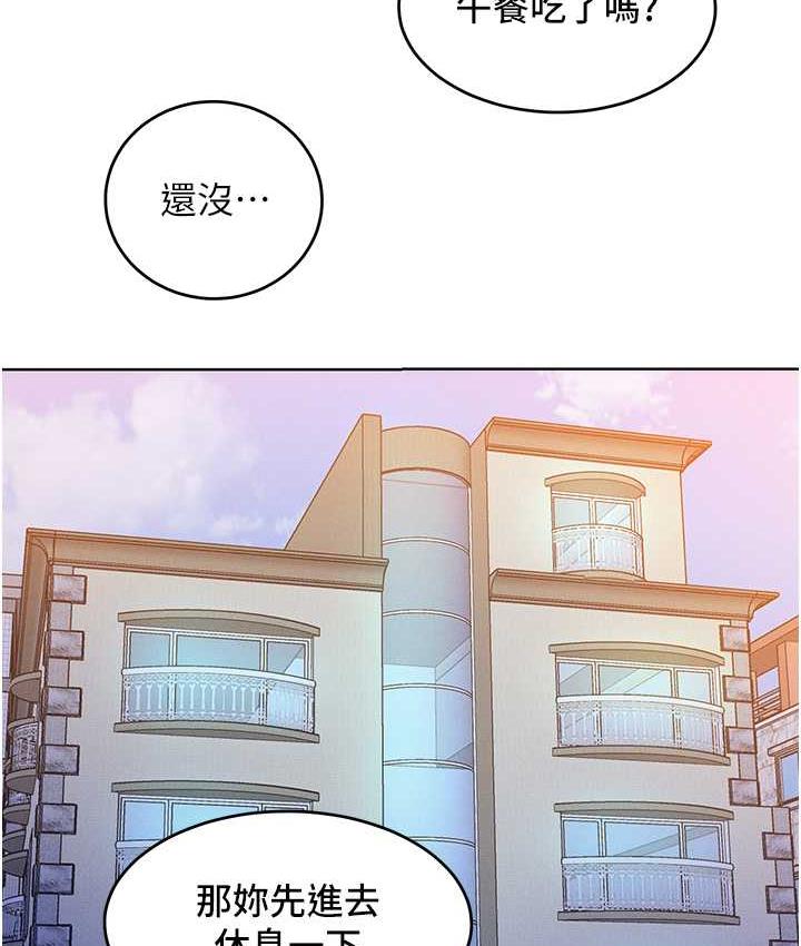 50P - 让傲慢女屈服的一百种方法
