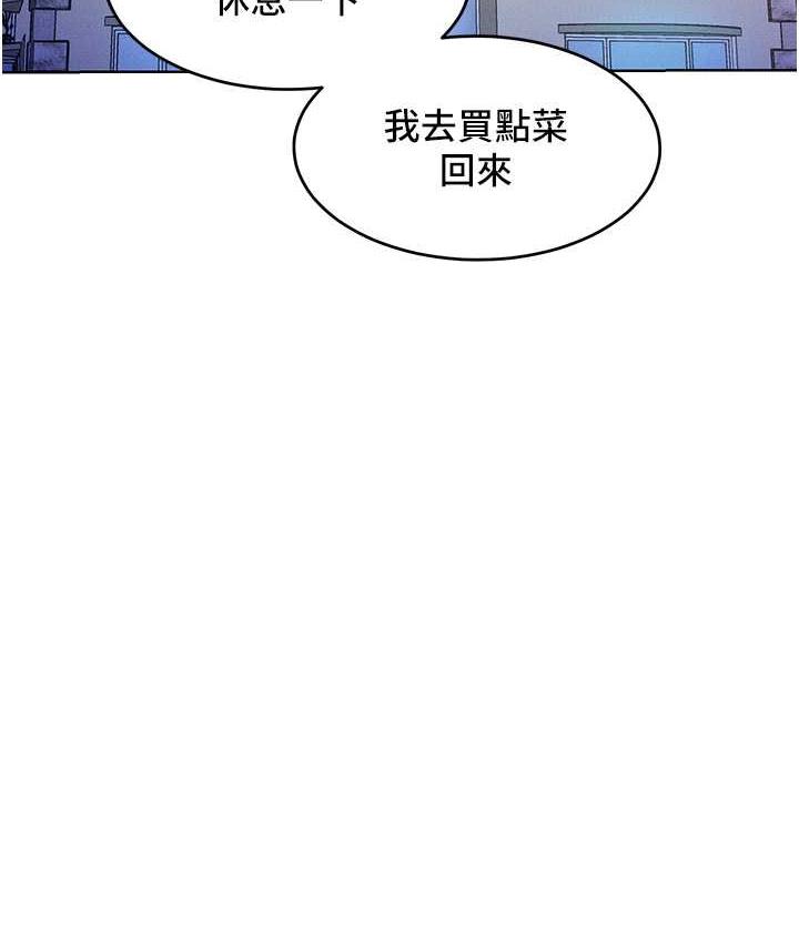 51P - 让傲慢女屈服的一百种方法