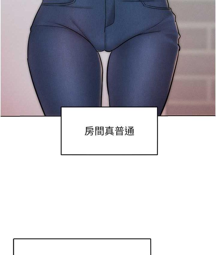 54P - 让傲慢女屈服的一百种方法