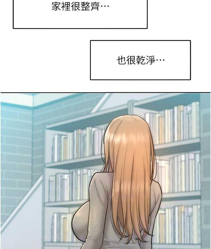55P - 让傲慢女屈服的一百种方法