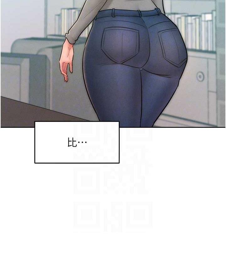 56P - 让傲慢女屈服的一百种方法