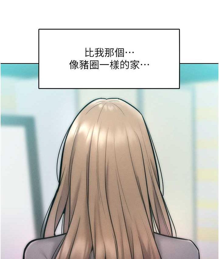 57P - 让傲慢女屈服的一百种方法