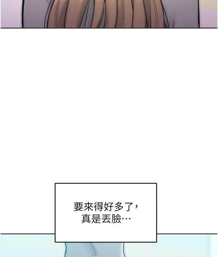 58P - 让傲慢女屈服的一百种方法