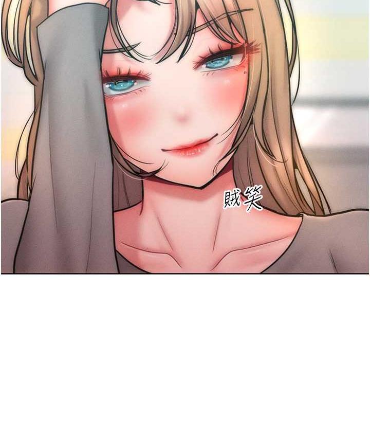 61P - 让傲慢女屈服的一百种方法