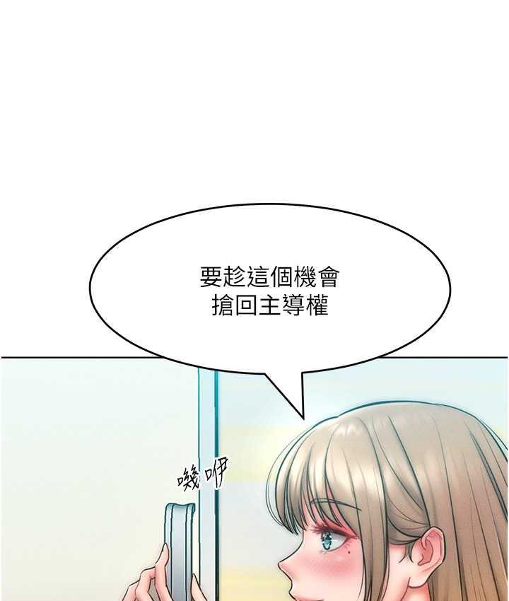 62P - 让傲慢女屈服的一百种方法
