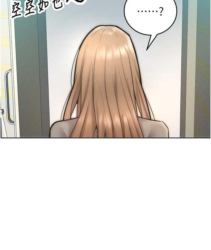 64P - 让傲慢女屈服的一百种方法