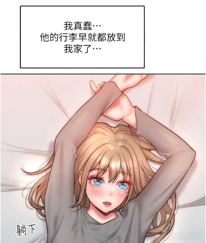 66P - 让傲慢女屈服的一百种方法