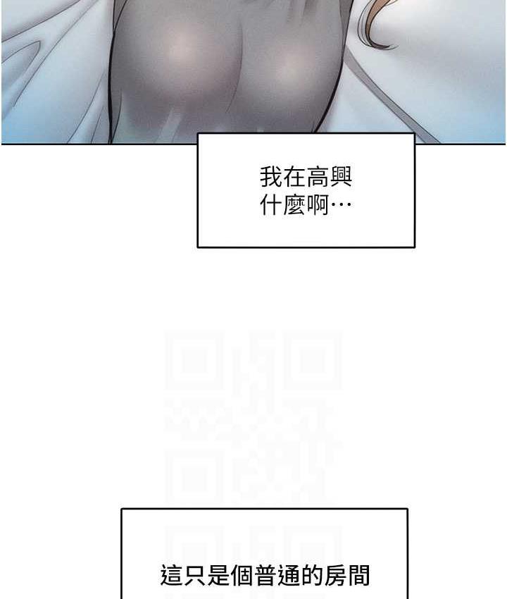 67P - 让傲慢女屈服的一百种方法
