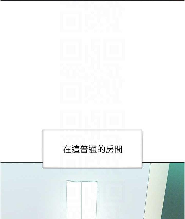 69P - 让傲慢女屈服的一百种方法
