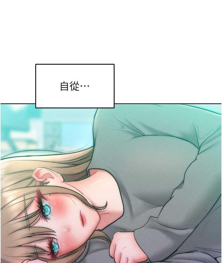 71P - 让傲慢女屈服的一百种方法
