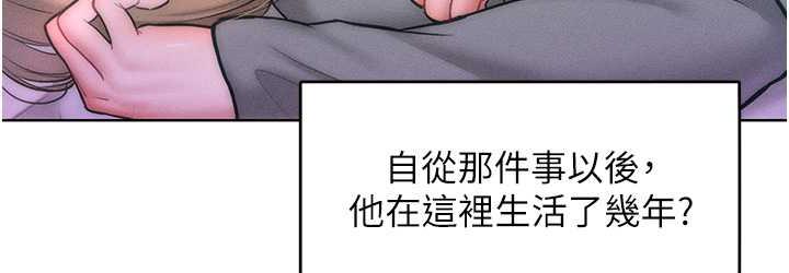 72P - 让傲慢女屈服的一百种方法