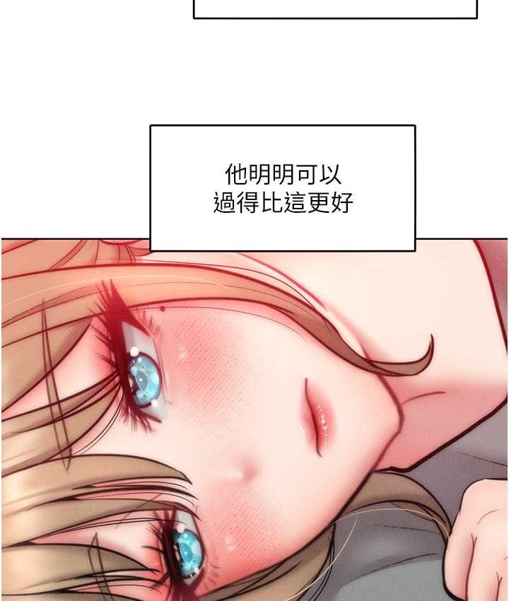 73P - 让傲慢女屈服的一百种方法