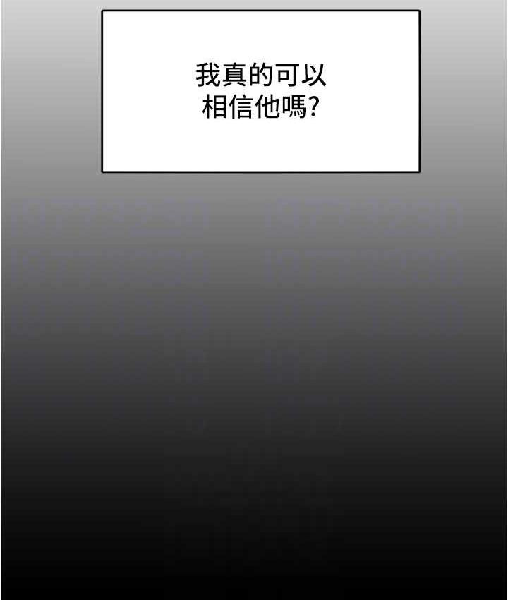 75P - 让傲慢女屈服的一百种方法