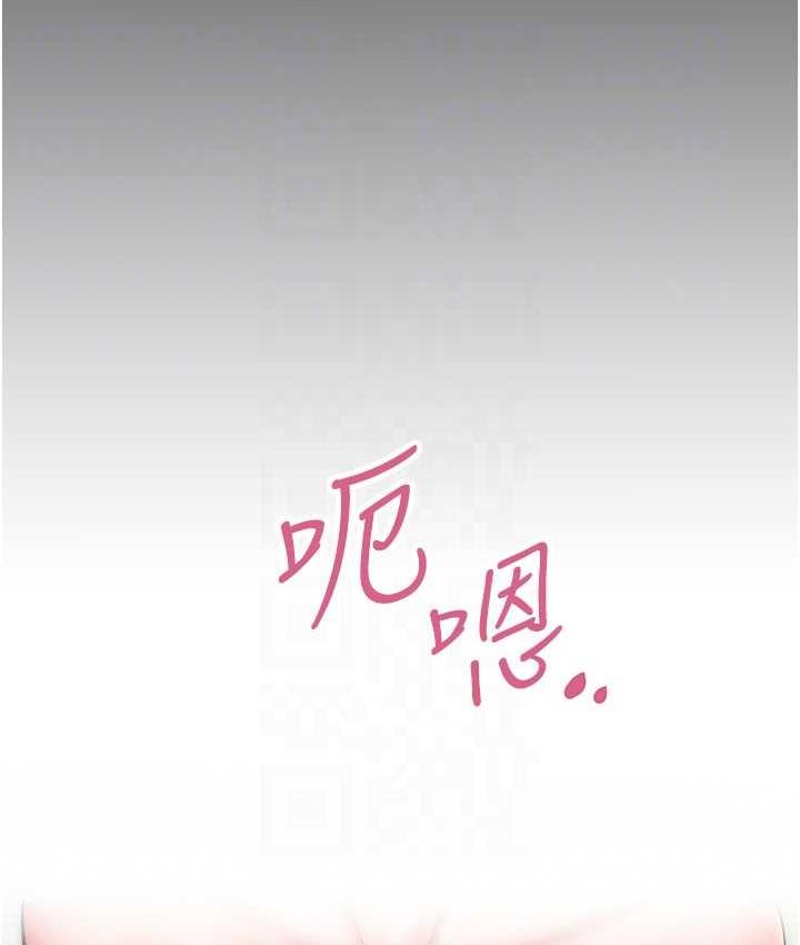 77P - 让傲慢女屈服的一百种方法