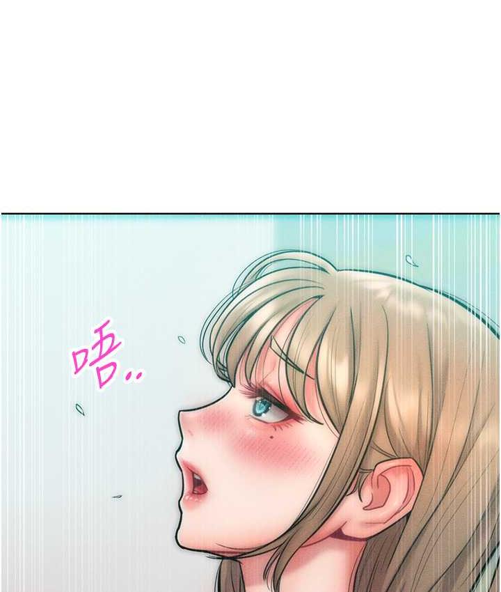83P - 让傲慢女屈服的一百种方法