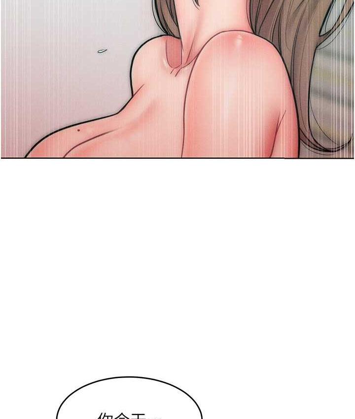 84P - 让傲慢女屈服的一百种方法
