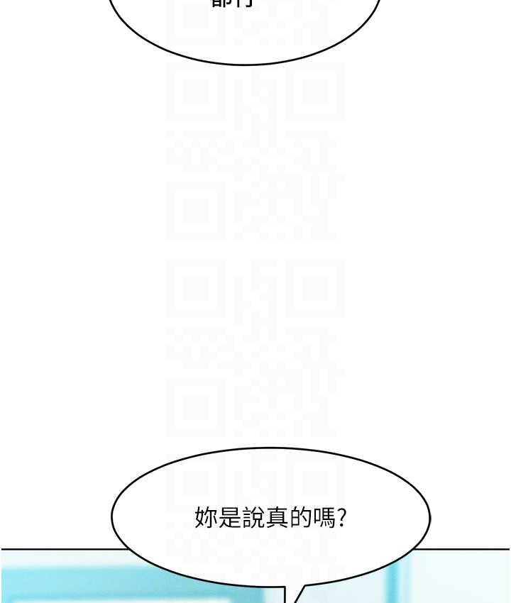 87P - 让傲慢女屈服的一百种方法
