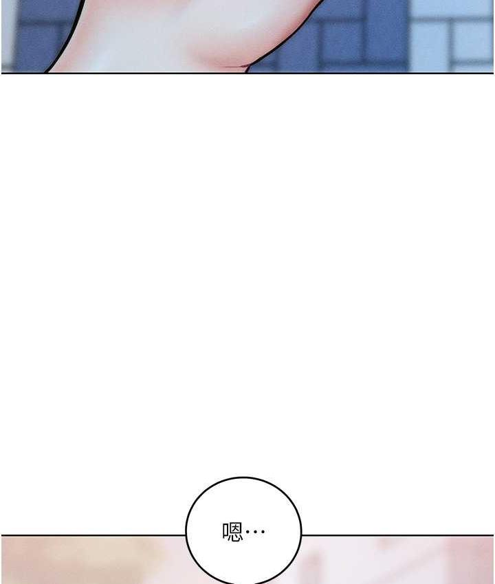 8P - 让傲慢女屈服的一百种方法