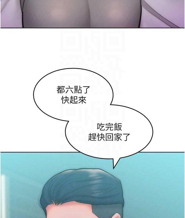 97P - 让傲慢女屈服的一百种方法