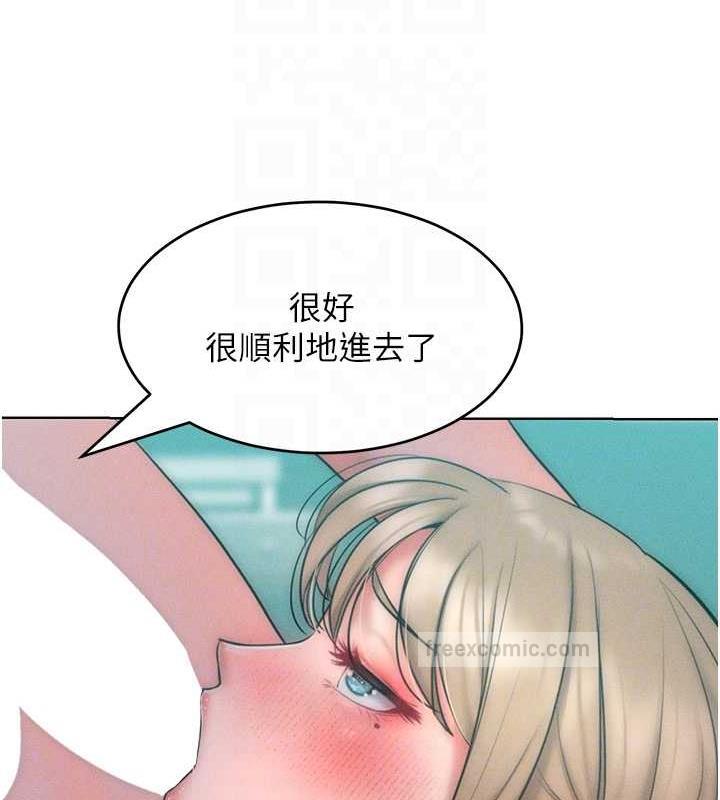 100P - 让傲慢女屈服的一百种方法