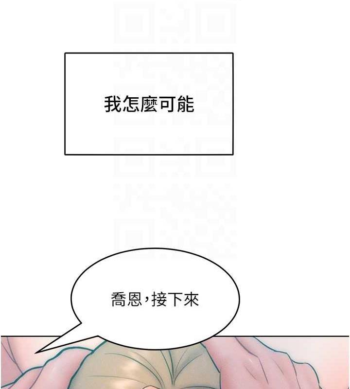 102P - 让傲慢女屈服的一百种方法