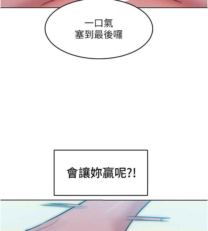 104P - 让傲慢女屈服的一百种方法