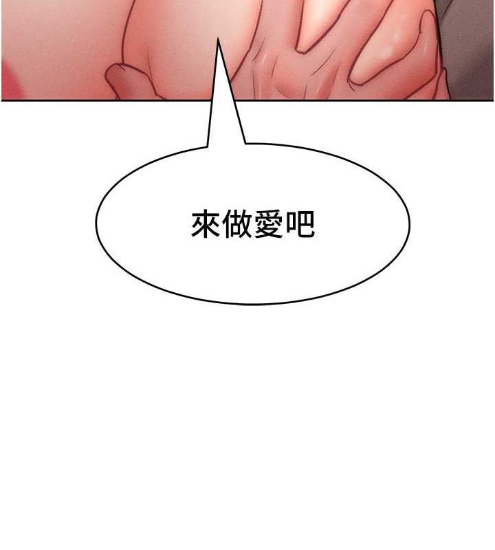 10P - 让傲慢女屈服的一百种方法