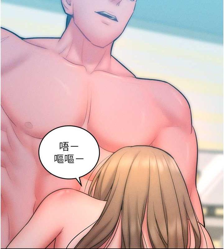 111P - 让傲慢女屈服的一百种方法