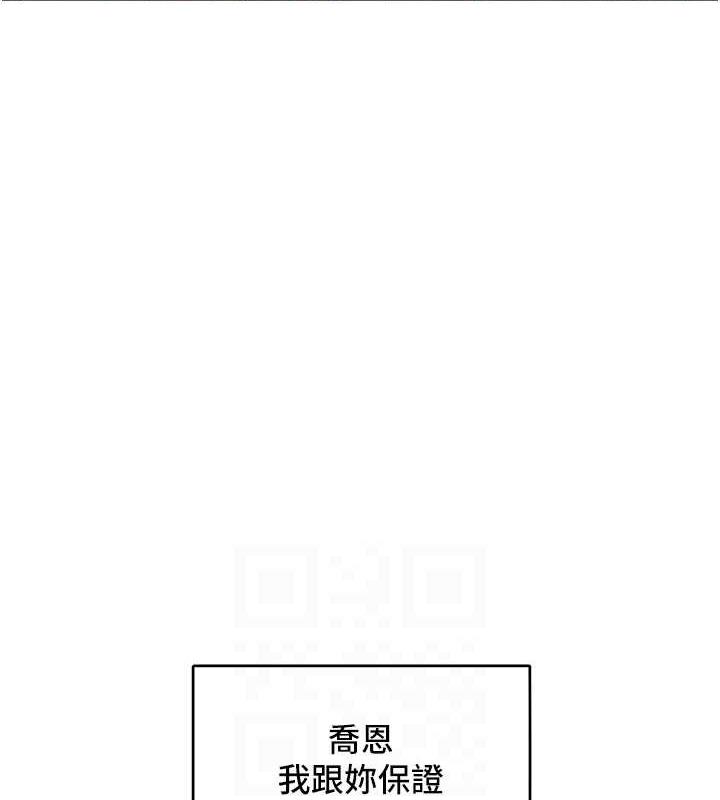 112P - 让傲慢女屈服的一百种方法