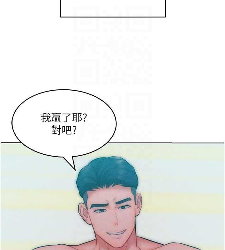 113P - 让傲慢女屈服的一百种方法