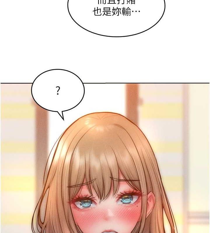 117P - 让傲慢女屈服的一百种方法