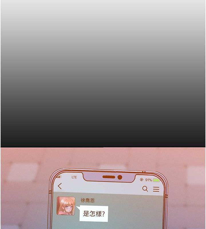 14P - 让傲慢女屈服的一百种方法