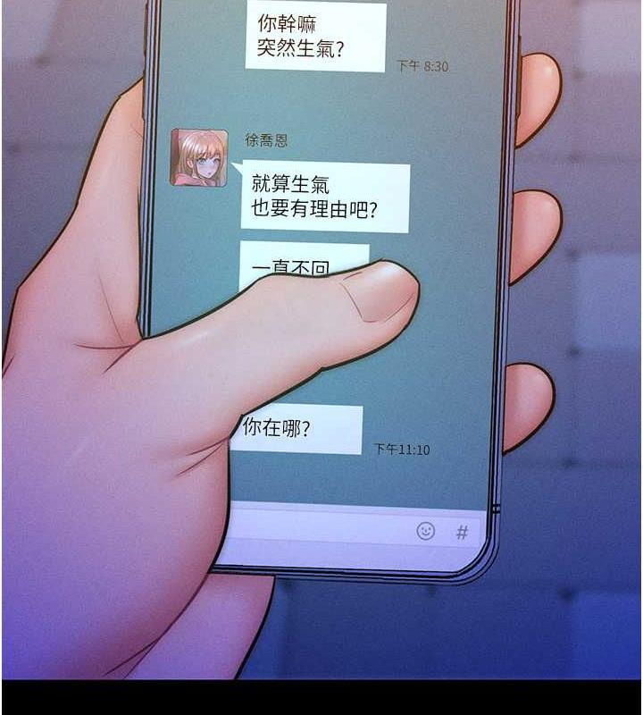 15P - 让傲慢女屈服的一百种方法