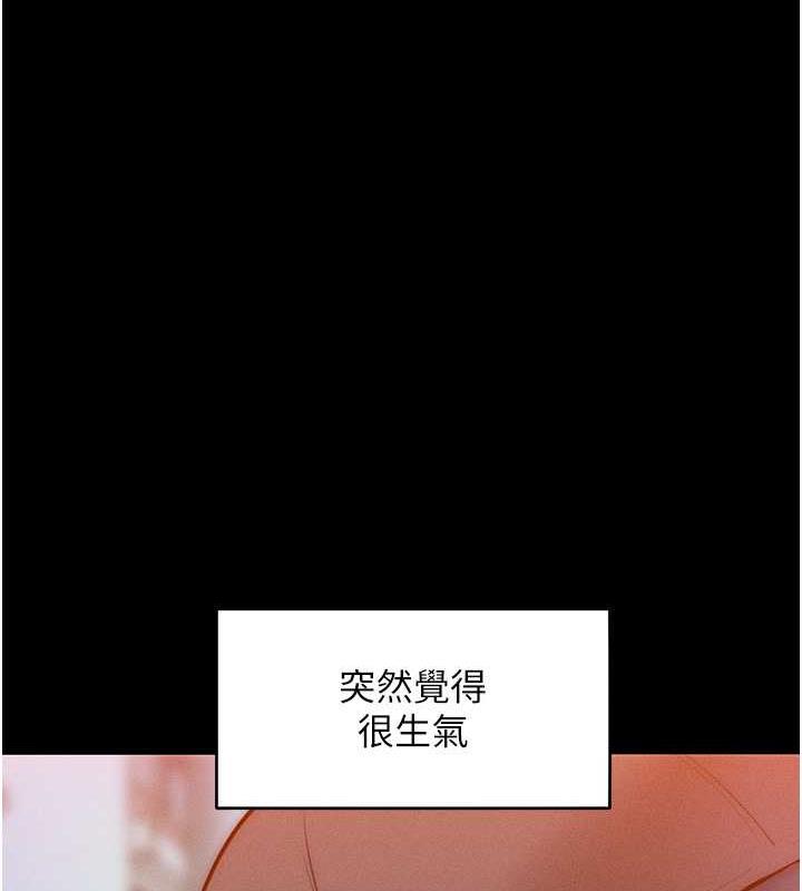16P - 让傲慢女屈服的一百种方法