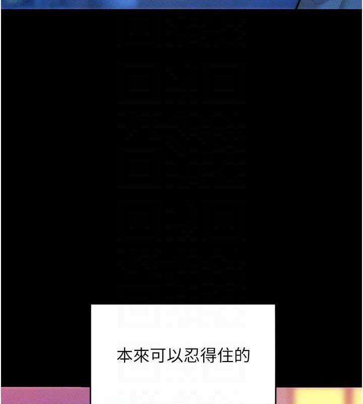 18P - 让傲慢女屈服的一百种方法