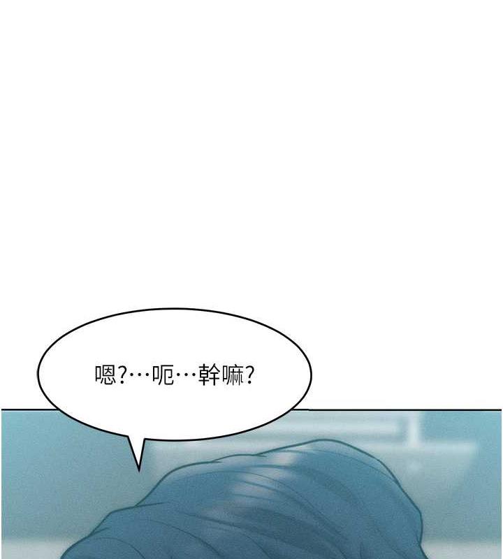 1P - 让傲慢女屈服的一百种方法