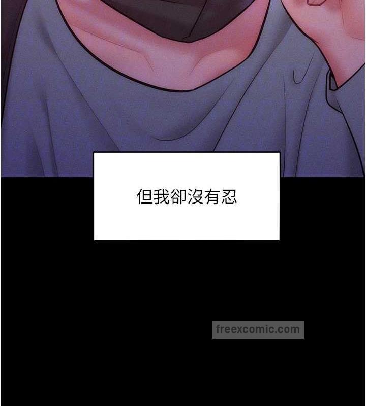 20P - 让傲慢女屈服的一百种方法
