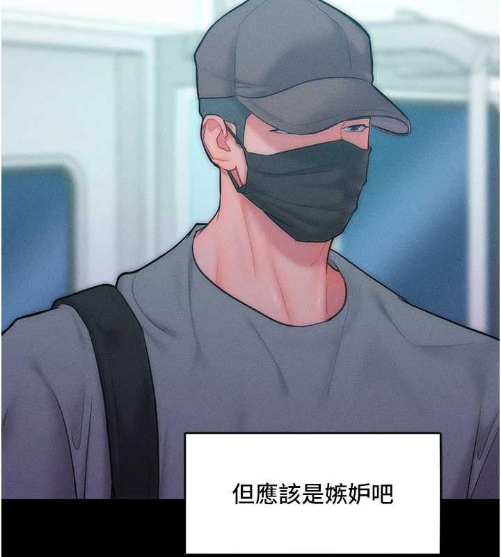 22P - 让傲慢女屈服的一百种方法