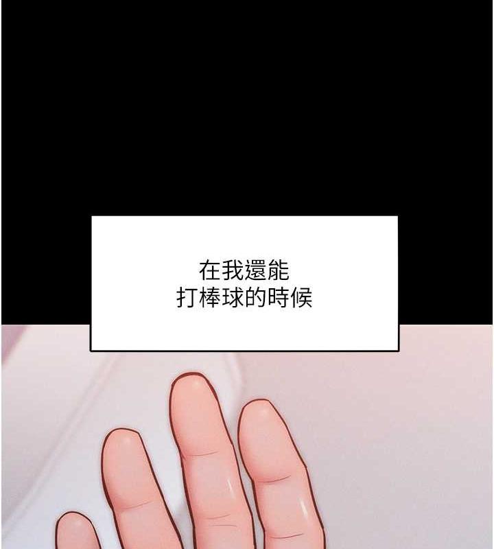 23P - 让傲慢女屈服的一百种方法
