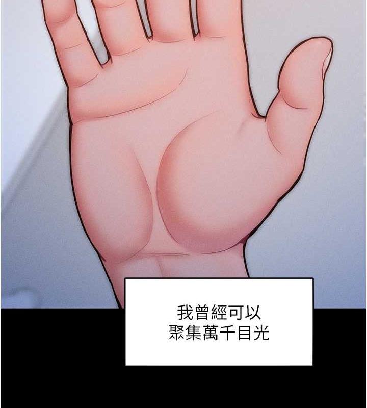 24P - 让傲慢女屈服的一百种方法