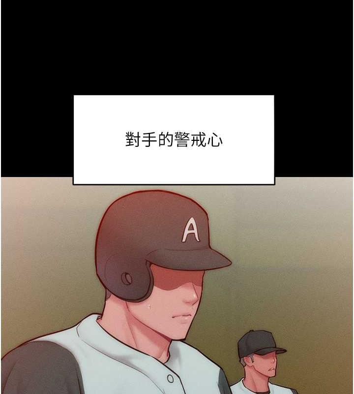 25P - 让傲慢女屈服的一百种方法