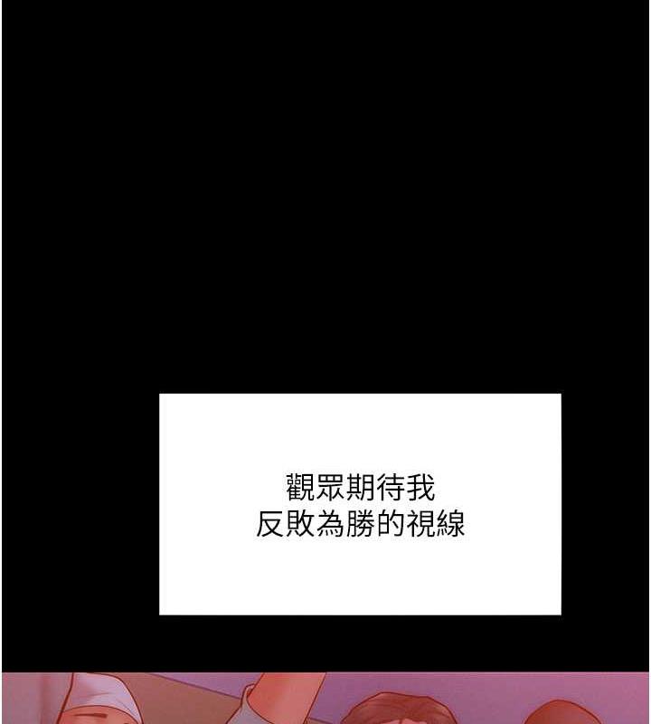 27P - 让傲慢女屈服的一百种方法