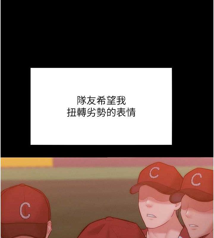29P - 让傲慢女屈服的一百种方法