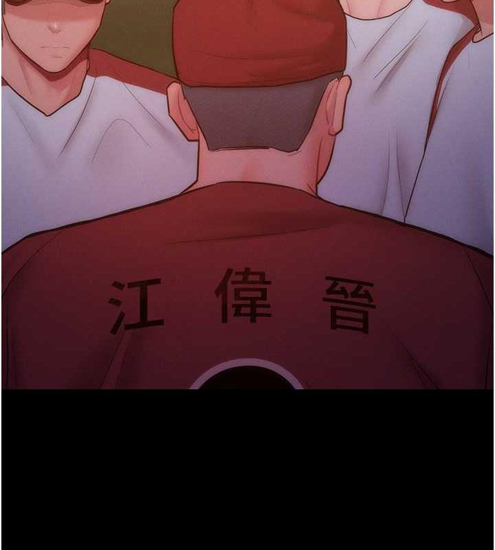 30P - 让傲慢女屈服的一百种方法