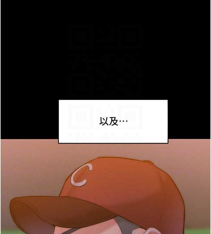 31P - 让傲慢女屈服的一百种方法